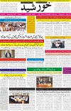 page1