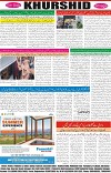 page8