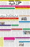 page1