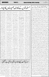 page5