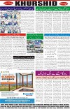 page8