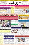 page1