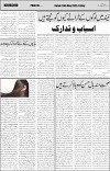 page4