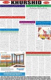 page8