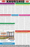 page8