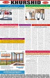 page8