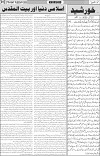 page3