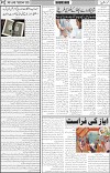 page2