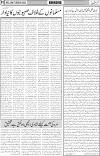 page5
