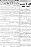 page4