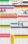 page2