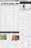 page4