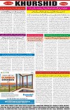 page8