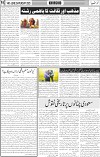 page6