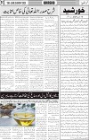 page3