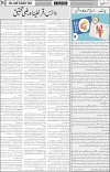 page4