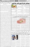 page6