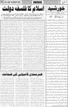 page3