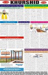 page8