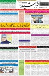 page2
