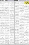 page7