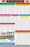page8