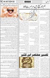 page6