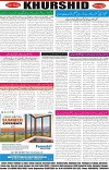 page8