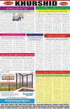 page8
