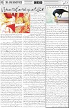 page5