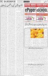 page6