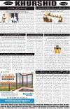 page8