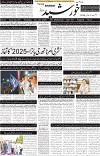 page2