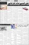 page6