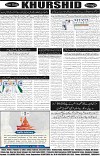 page8