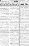 page3