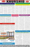 page8