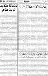 page6