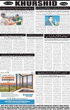 page8