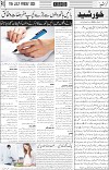 page3