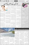 page6