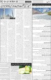 page6
