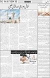 page6