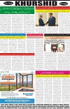 page8