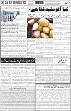 page6