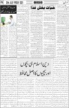 page4