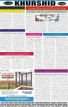 page8