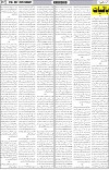 page7