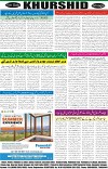 page8
