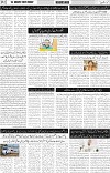 page2